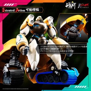 POSE+ METAL HEAT Series – SHIN GETTER 3 (Getter Robo Armageddon) - Image 14