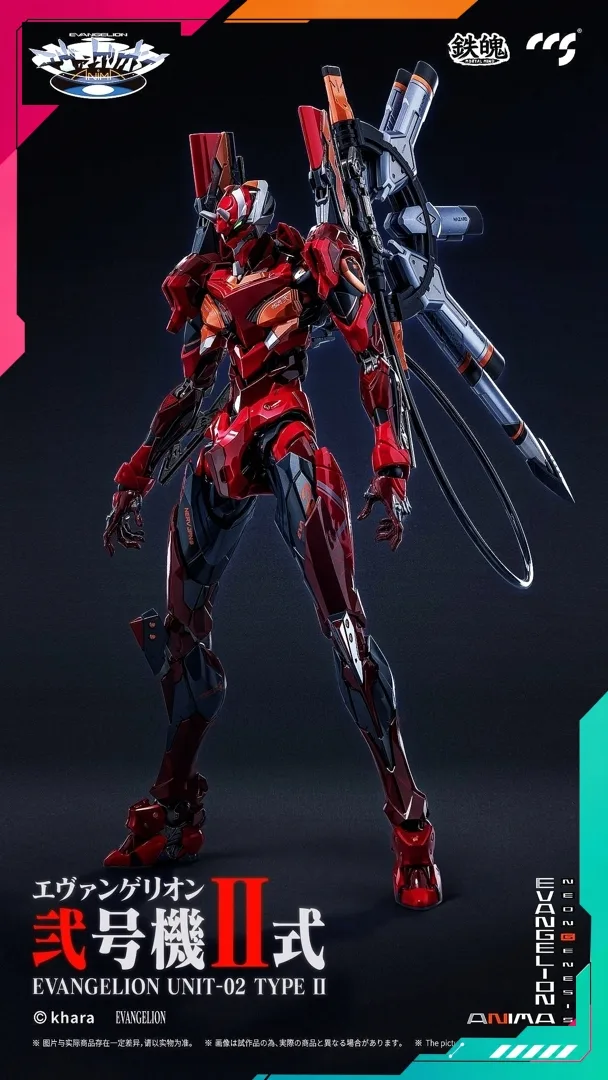 CCS Toys EVANGELION Unit-02 Type II - Image 2