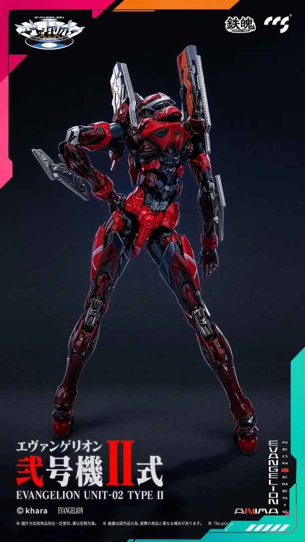 CCS Toys EVANGELION Unit-02 Type II - Image 3