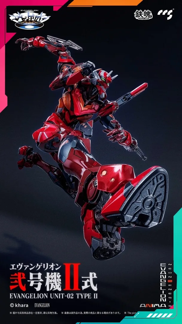 CCS Toys EVANGELION Unit-02 Type II - Image 4