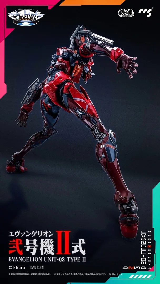 CCS Toys EVANGELION Unit-02 Type II - Image 5