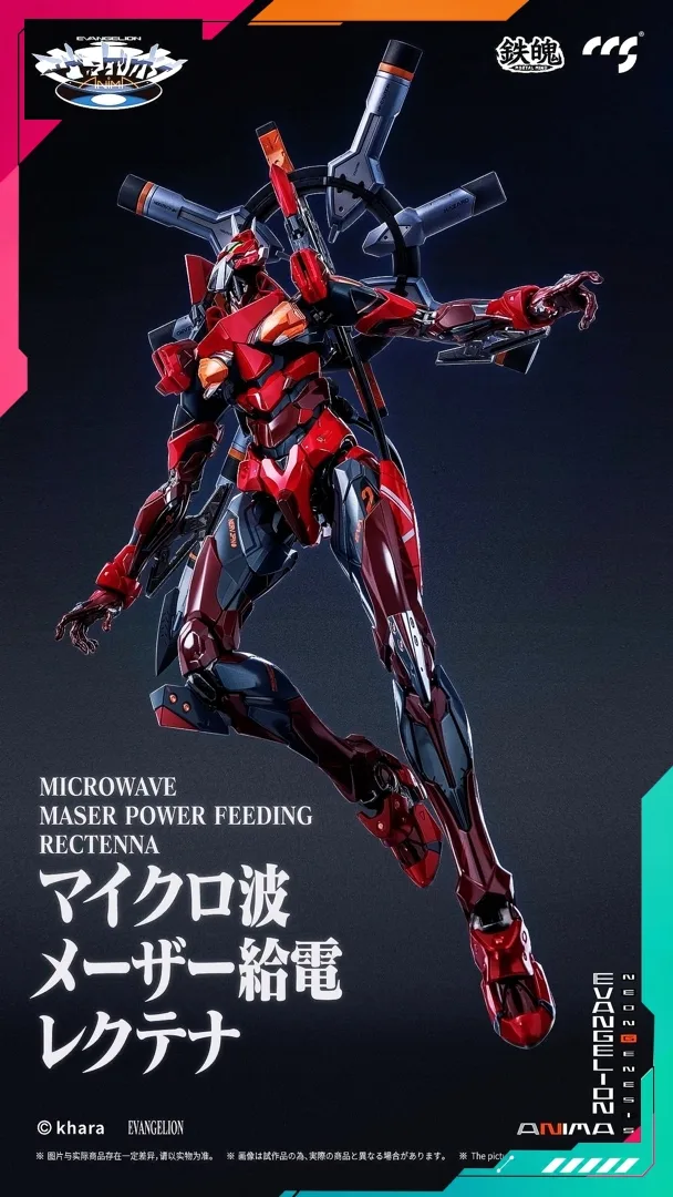 CCS Toys EVANGELION Unit-02 Type II - Image 6