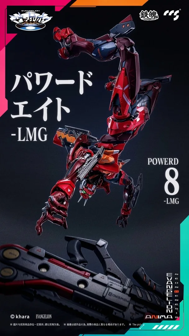 CCS Toys EVANGELION Unit-02 Type II - Image 7
