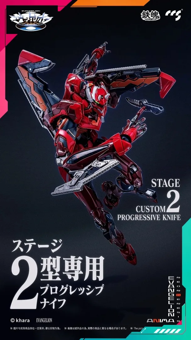 CCS Toys EVANGELION Unit-02 Type II - Image 8