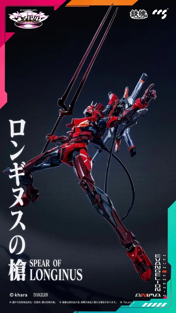 CCS Toys EVANGELION Unit-02 Type II - Image 9