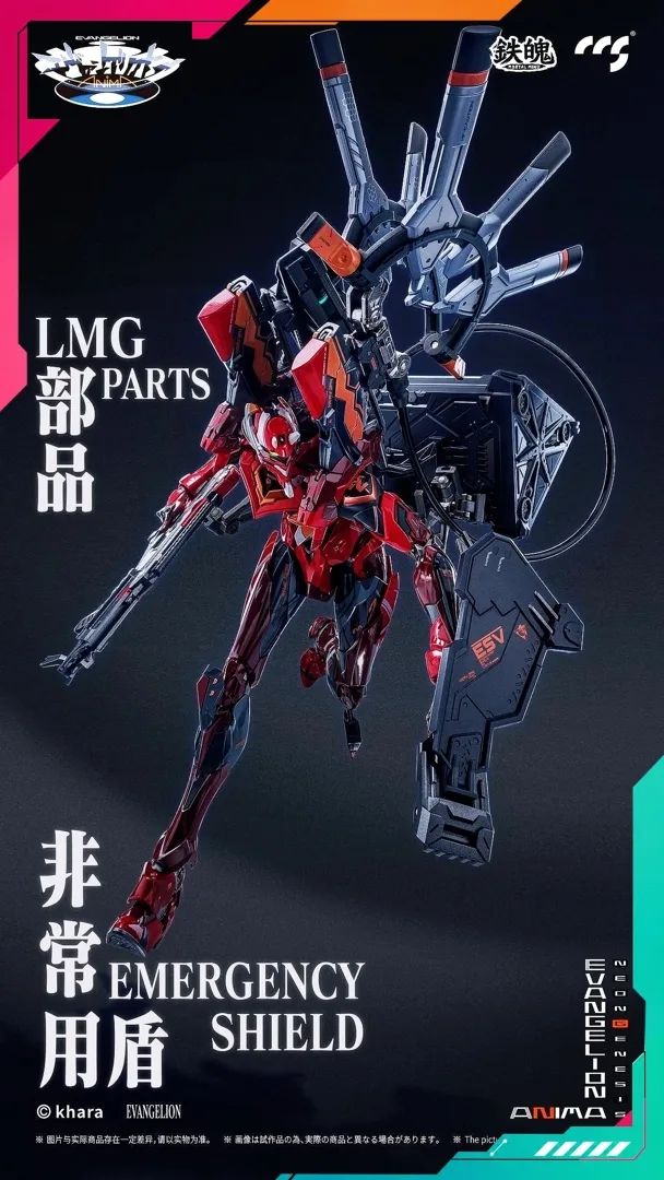 CCS Toys EVANGELION Unit-02 Type II - Image 10
