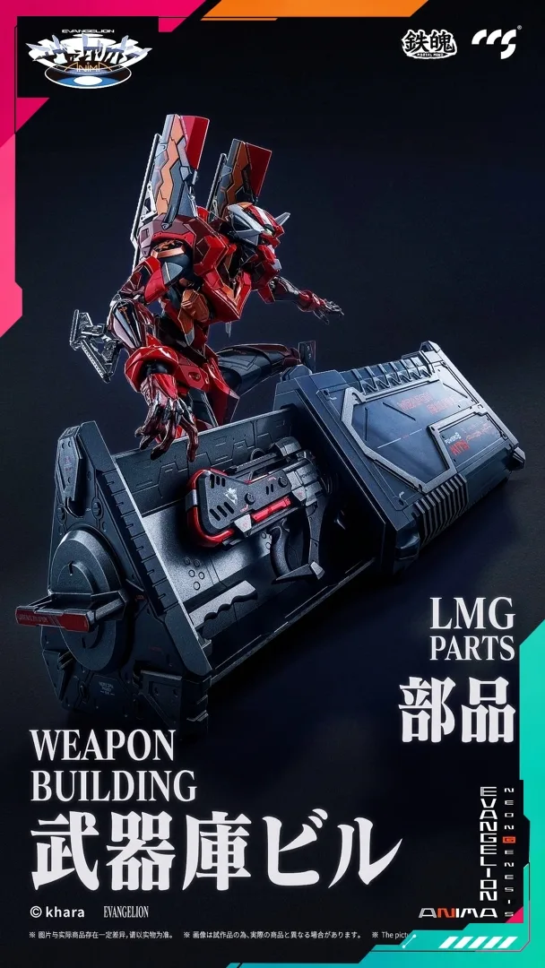 CCS Toys EVANGELION Unit-02 Type II - Image 11