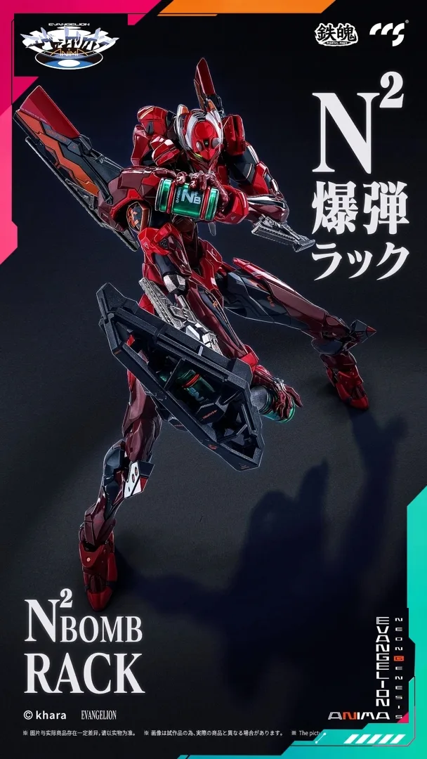 CCS Toys EVANGELION Unit-02 Type II - Image 12