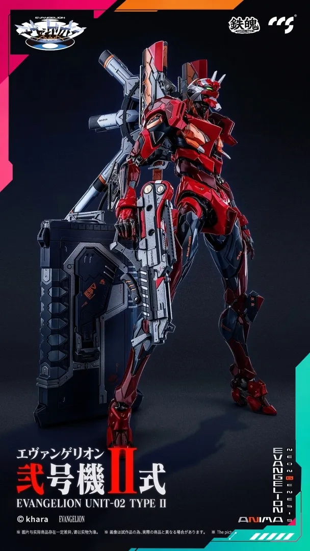 CCS Toys EVANGELION Unit-02 Type II