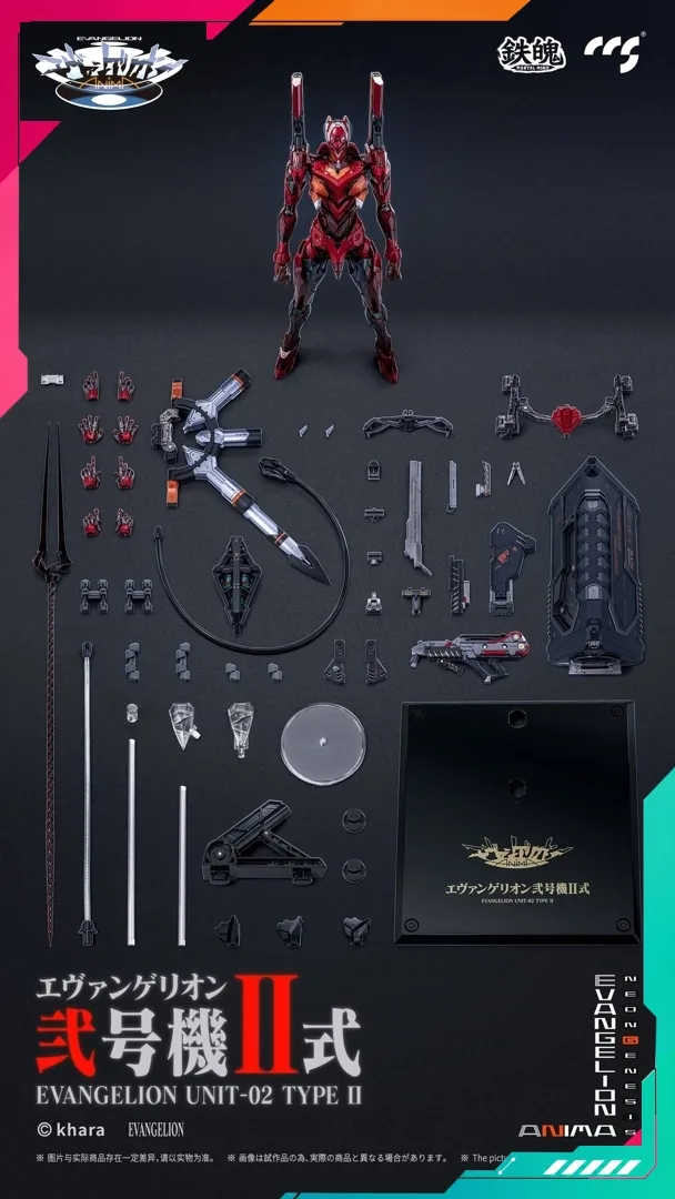 CCS Toys EVANGELION Unit-02 Type II - Image 13