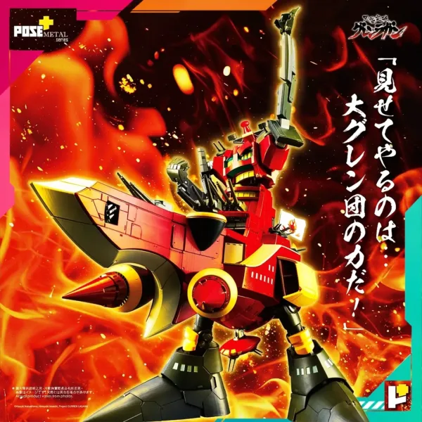 Pose+ Metal Series Dai-Gurren (Tengen Toppa Gurren Lagann)